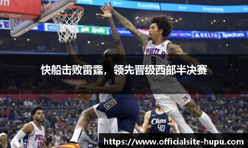 虎扑nba