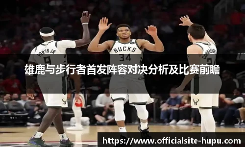 虎扑社区