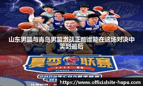 虎扑网
