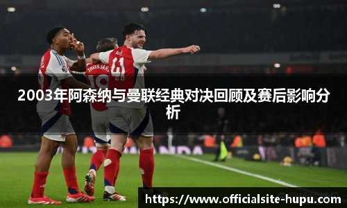 虎扑社区