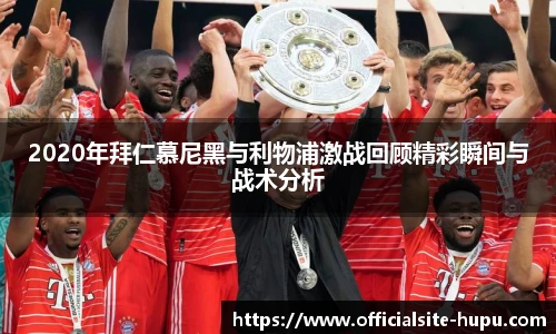虎扑nba