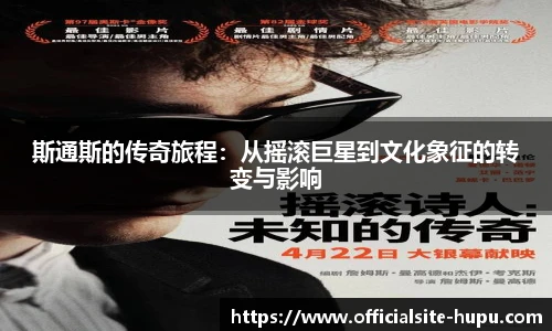 虎扑体育
