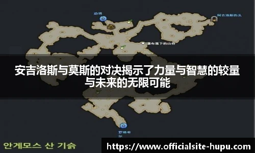 虎扑nba