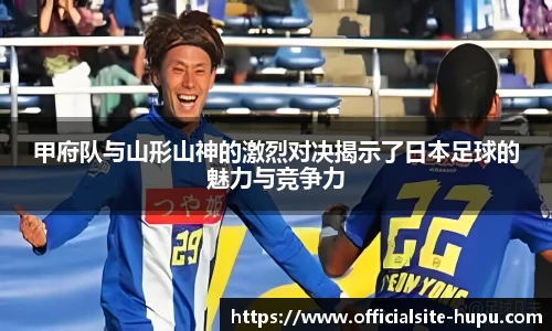 虎扑网