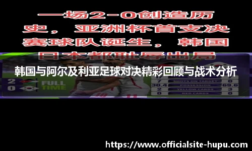 虎扑社区