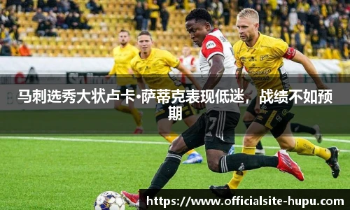 虎扑体育