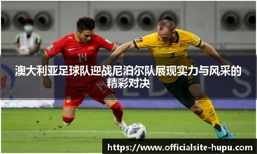 虎扑nba