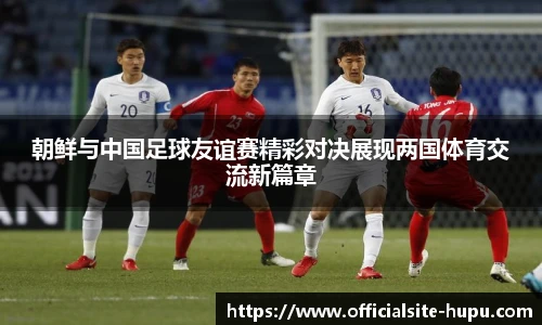 虎扑网