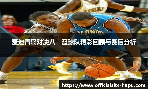 虎扑社区