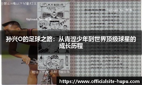 虎扑体育
