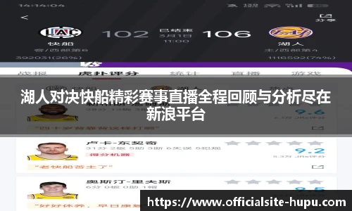 虎扑社区