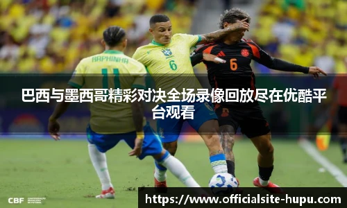 虎扑体育