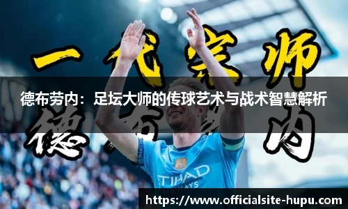 虎扑体育