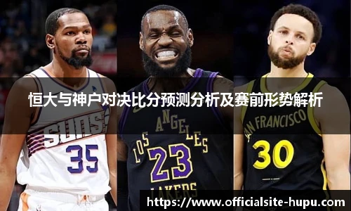 虎扑社区