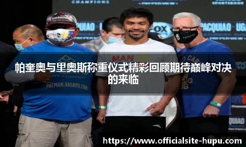 虎扑nba
