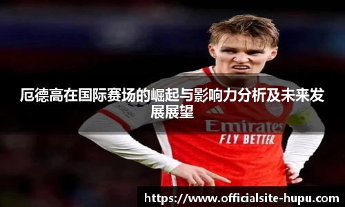 虎扑网