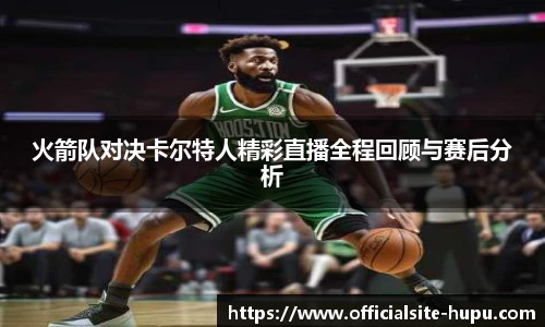 虎扑社区