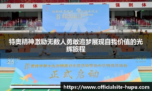 虎扑网