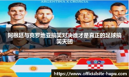 虎扑体育