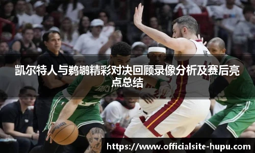 虎扑网