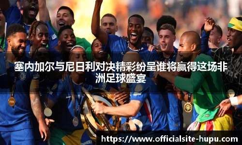 虎扑体育