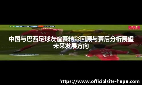 虎扑网