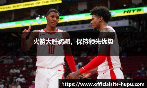 虎扑体育