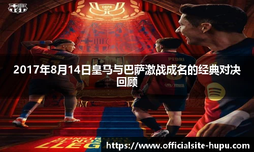 虎扑网
