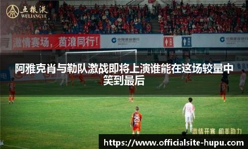 虎扑体育