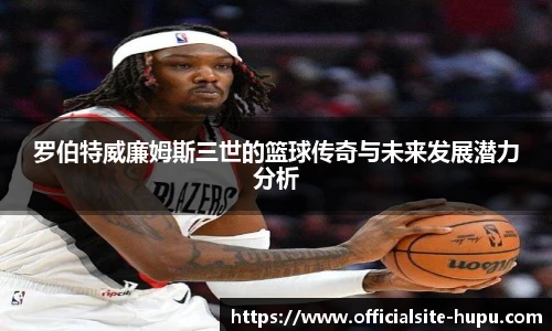 虎扑社区