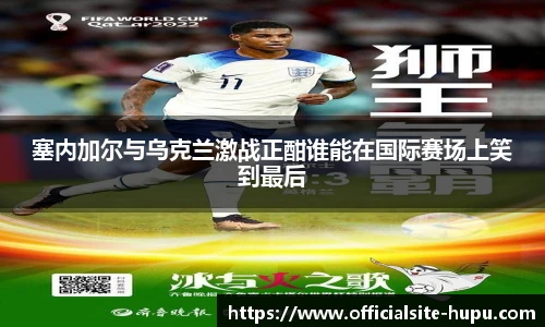 虎扑网