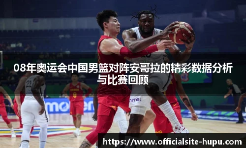 虎扑体育