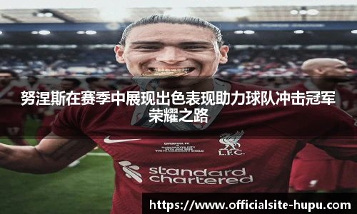 虎扑社区