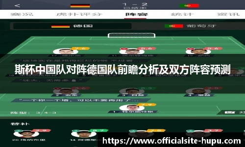虎扑网