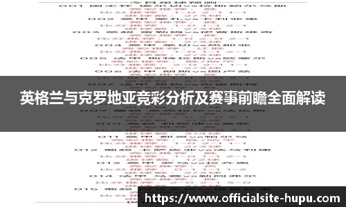 虎扑网