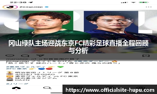 虎扑体育