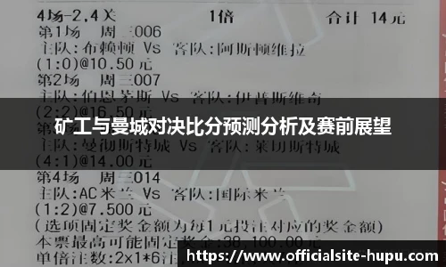 虎扑体育