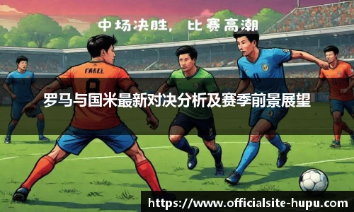 虎扑社区