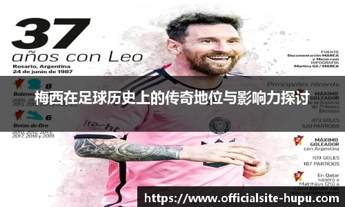 虎扑网