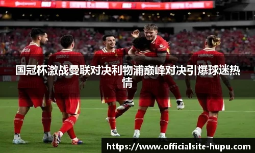 虎扑体育