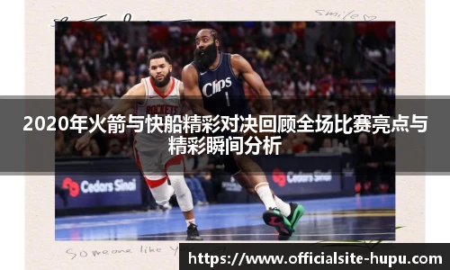 虎扑网