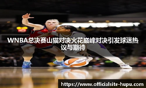 虎扑体育