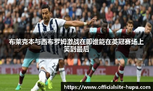 虎扑nba