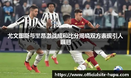 虎扑网