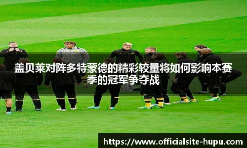 虎扑社区