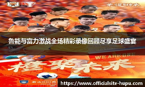 虎扑社区