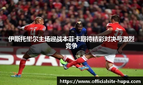 虎扑网