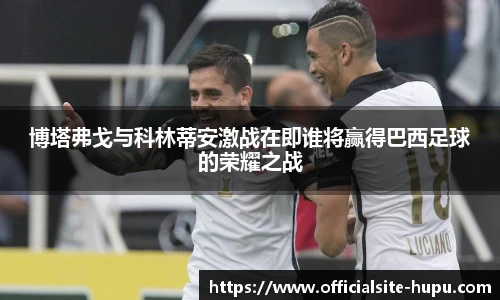 虎扑网