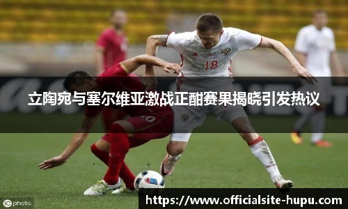 虎扑网