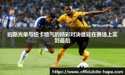 虎扑nba